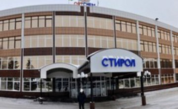 «Концерн Стирол» временно приостанавливает работу в связи с ситуацией в Донецкой области