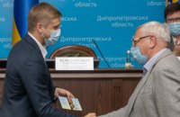Врачи Днепропетровщины получили государственные и областные награды