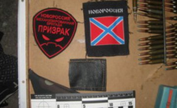 В Днепропетровской области СБУ задержала группу боевиков, планировавших отравление военных и теракты в регионе