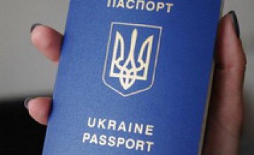 В Украине уже изготовили около 1 тыс. заграничных биометрических паспортов