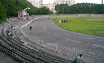 К лету 2013 года в Днепропетровске появится регбийный стадион