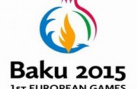 243 спортсмена представит Украину на первых Европейских играх 
