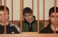 Верховный суд вернул дело «днепропетровских маньяков» обратно «на родину» 