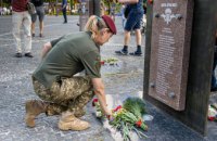 На Дніпропетровщині вшанували пам’ять загиблих в ІЛ-76 військових (ФОТОРЕПОРТАЖ)