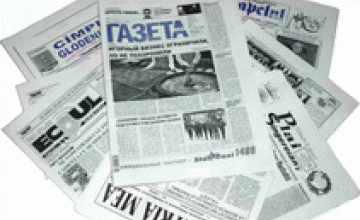 Днепродзержинская школьная газета признана лучшим украинским изданием для детей 