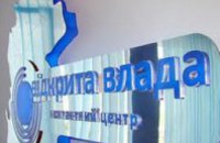 В 2012 году информационным ресурсным центром «Відкрита влада» проведено 376 персональных приемов граждан