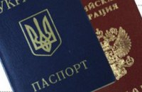 Крымчане будут получать паспорта на русском языке