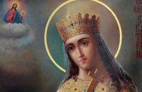 Сегодня православные почитают память святой мученицы Екатерины