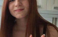 В Днепре разыскивают 15-летнюю Екатерину Николаеву