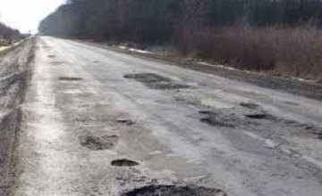 «Укравтодор» призывает украинцев сообщать о ямах на дорогах