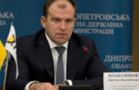 Дмитрий Колесников поручил активизировать реализацию государственного проекта по снижению цен на лекарства для гипертоников