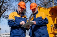 Дніпропетровська філія «Газмережі» запрошує на роботу працівників різних напрямків у м. Кам’янське