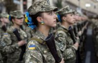 В Украине женщинам хотят разрешить делать военную карьеру