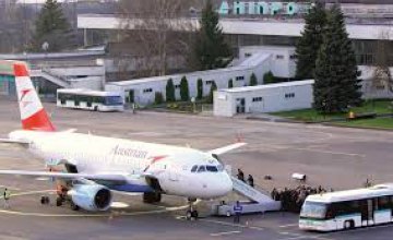 Серия ложных минирований в Днепре: заминировали аэропорт (ОБНОВЛЕНО)