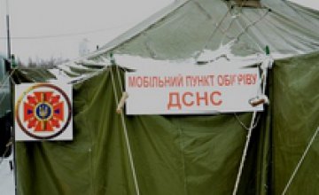 В Днепропетровской области услугами пунктов обогрева во время морозов воспользовалось более 3 тыс  жителей региона