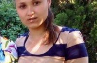 На Днепропетровщине разыскивают 25-летнюю девушку: полиция проcит помочь (ФОТО)
