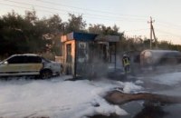 В Киевской области сгорела АЗС: есть пострадавший (ФОТО)