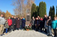 «Толока памяти 1941-1945»: в Кривом Роге при поддержке ОПЗЖ восстановлена Братская могила