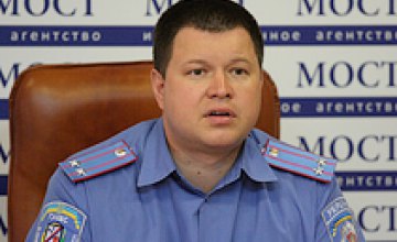 Сергей Третьяков назначен начальником милиции общественной безопасности ГУМВД в Днепропетровской области