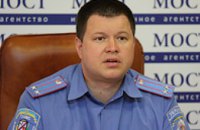 Сергей Третьяков назначен начальником милиции общественной безопасности ГУМВД в Днепропетровской области