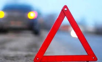 За сутки на дорогах Днепропетровской области один человек погиб, 8 травмированы