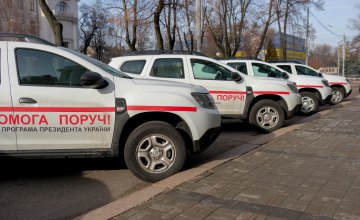 10 новых автомобилей передали сельским амбулаториям Днепропетровщины – Валентин Резниченко