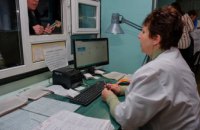 В Каменском заработала электронная система записи к семейному врачу, - Валентин Резниченко