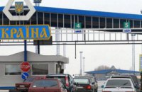 Украинские пограничники задержали гражданку Молдовы, которая находилась в международном розыске 