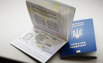 В Днепропетровской области уже более 100 тыс человек получили биометрические паспорта