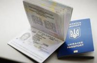 В Днепропетровской области уже более 100 тыс человек получили биометрические паспорта