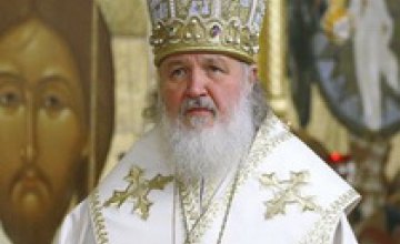 Патриарха Кирилла встретят акциями протеста