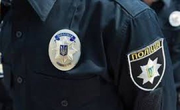 Полиция Днепропетровщины приглашает на службу