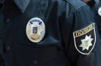 Полиция Днепропетровщины приглашает на службу