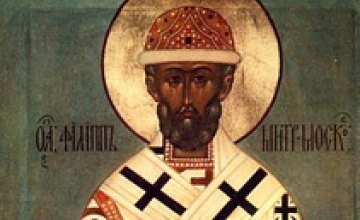 Сегодня православные отмечают перенесение мощей святителя Филиппа чудотворца