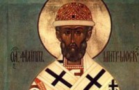 Сегодня православные отмечают перенесение мощей святителя Филиппа чудотворца