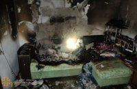 В Каменском горела квартира: есть жертвы