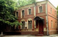Днепропетровский Дом-музей Елены Блаватской требует срочной реставрации 