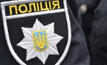 На Днепропетровщине задержали мужчину, разыскиваемого за нападение на несовершеннолетнего 
