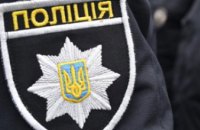 На Днепропетровщине задержали мужчину, разыскиваемого за нападение на несовершеннолетнего 