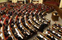 Сегодня депутаты ВР внесут изменения в закон о выборах 