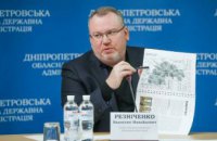 Обновленные дороги, детсады и больницы: Валентин Резниченко отчитался о достижениях 2017 года