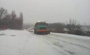 На Днепропетровщине наблюдается значительное ухудшение погодных условий (ФОТО)