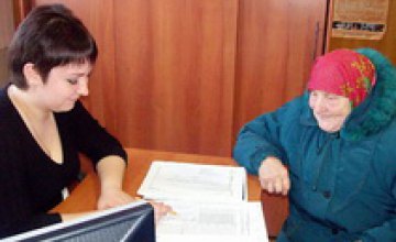 С 1 октября жители Днепропетровской области смогут оформить жилищную субсидию