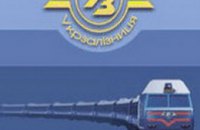 «Укрзалiзниця» объявила конкурс на названия скоростных поездов
