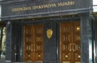 Генпрокуратура вызывает на допрос главу МВД Украины по делу о разгоне Майдана