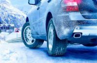 Полиция рекомендует днепропетровским автомобилистам начинать готовить машины к зиме