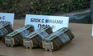 На Павлоградском химзаводе утилизировали первый миллион противопехотных мин