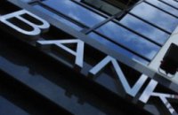 Все украинские банки обязали обнародовать имена их настоящих владельцев 
