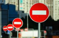 Мэрия Днепра запретила проезд частного транспорта по Центральному мосту