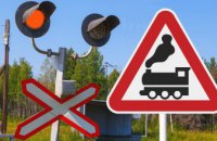 Обережно, потяг: водіїв Дніпропетровщини закликають бути уважними на залізничних переїздах (КОРИСНО)